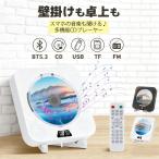 CD плеер настольный орнамент музыка плеер Bluetooth5.3 беспроводной слуховай аппарат смартфон соответствует стерео динамик маленький размер портативный высококачественный звук дистанционный пульт подарок 