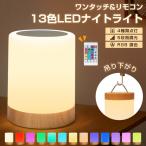  Night свет прикроватный свет настольный свет стол лампа нет -ступенчатый style свет одним движением USB заряжающийся непрямое освещение кормление свет подставка свет .. младенец модный 