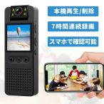  маленький размер камера высокое разрешение смартфон синхронизированный wifi длина час видеозапись .. функционирование аккумулятор встроенный зажим iPhone android экшн-камера видео камера камера системы безопасности ночное видение перемещение body обнаружение 