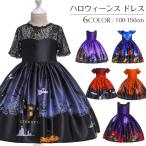 【短納期】ハロウィン キッズドレス キッズ 巫女 妖精 悪魔 仮装 舞台 子供用/子供服 ワンピース 女の子 キッズコスプレ コスチューム 変装 仮装 100-150cm
