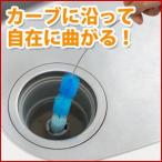  осушение труба щетка осушение труба уборка труба очиститель длинный 1.2m 5 полосный щетка труба щетка шланг очиститель поворачивает длинный таваси внутри до достигать осушение труба мойка I носитель информации 