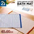 MariaMariaの商品例2