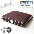  упаковочный пакет futon место хранения кейс для хранения уголь ввод дезодорация одиночный 1 листов входит пуховый футон шкаф для хранения шкаф место хранения нетканый материал окно есть compact futon упаковочный пакет I носитель информации 