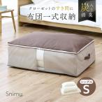  futon упаковочный пакет futon для futon для кейс для хранения прозрачный окно futon полный комплект простой модный шкаф Snimu уголь ввод 3 слой структура нетканый материал вдавлено . inserting .. промежуток место хранения серый ju