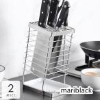 日用雑貨 キッチン雑貨 キッチン用品 ナイフスタンド ラック シンプル モダン クール 整理整頓 シルバー掃除 可愛い カラーコーディネート ゴージャス