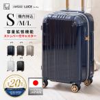 日本ブランド LW エルダブリュー LUCE ルーチェ 5222-48 スーツケース ファスナータイプ 容量拡張 ストッパー付 TSロック 1〜2泊 Sサイズ 機内持込 1年保証