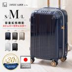  Япония бренд LW L Dub дракон LUCE Luce 5222-58 чемодан Carry кейс застежка-молния модель стопор есть TS блокировка 3~5.M размер 1 год гарантия 