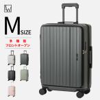 LW 60cm 5524-60 スーツケース キャリーケース ファスナータイプ フロントオープン 軽量 容量拡張機能 ダイヤルロック 静音 Mサイズ 3〜5泊 送料無料