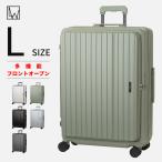 LW 67cm 5524-67 スーツケース キャリーケース ファスナータイプ フロントオープン 軽量 容量拡張機能 ダイヤルロック 静音 Lサイズ 7泊〜 送料無料