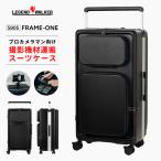 LEGEND WALKER 5905-72 FRAME-ONE чемодан камера машинное оборудование рама модель большая вместимость 1 год гарантия TS блокировка USB порт стопор широкий профессиональный L размер бесплатная доставка 