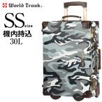 69％OFF トランクケース 機内持込み 1泊 2日 2泊 3日 旅行用 SS サイズ キャリーバッグ キャリーケース カモフラ柄 カモフラージュ 迷彩　7301-50