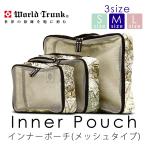 50%OF F внутренний сумка сумка сетка портфель сумка модель world багажник World Trunk M размер 9086-M