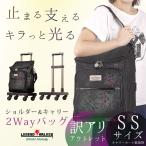 アウトレット キャリーカート ショッピング トートバッグ 軽量 ４輪 キャスター付きバッグ 旅行 買い物 旅行用品 B-2001-40　防災
