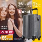 アウトレット スーツケース キャリーケース キャリーバッグ トランク 小型 機内持込 軽量 おしゃれ 静音 ハード TSAロック レジェンドウォーカー B-5603-48