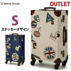 トランクケース アンティーク おしゃれ かわいい レトロ ワールドトランク 小型 Sサイズ キャリーケース スーツケース B-7015-53