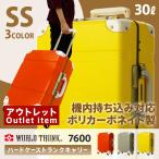  outlet чемодан маленький размер легкий машина внутри принесенный багажник дорожная сумка Carry кейс багажник кейс B-7600-46