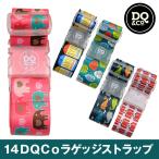 スーツケースベルト DQCo ディーキューカンパニー ラゲッジストラップ 14’DQCoラゲッジストラップ 旅行用品 トラベルグッズ JTB-509020