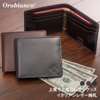 orobianco オロビアンコ 財布　H＆L (orobianco-ORS-061808)