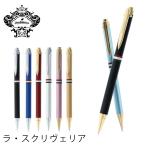 ラ・スクリヴェリア シャープペン オロビアンコ 男性 女性 文房具 日本製 OROBIANCO orobianco-pen2