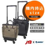 スーツケース ソフトケース ウォーキングバッグ キャリーバッグ キャリーケース 機内持込可能 小型 軽量 JTB×SWANY SWANY (スワニー) S..