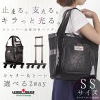キャリーカート ショッピング キャリーバッグ キャリーケース トートバッグ 軽量 ４輪 キャスター付きバッグ 旅行 買い物 旅行用品 W-2002-30