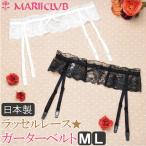 Yahoo! Yahoo!ショッピング(ヤフー ショッピング)ガーターベルト 大人の花柄ラッセルレース セクシー レッグウエア 白 黒 大きいサイズ