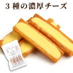  сладости закуска подарок сыр палочка 12 шт. входит . flat пакет подарок пиво. кнопка, ручка настройки обычная температура рука земля производство день держать знаменитый высококлассный подарок закуска ...