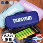  кисть коробка начальная школа мужчина . подарок название inserting имя ввод подарок портфель type пенал мужчина кисть inserting большая вместимость ученик начальной школы ученик неполной средней школы входить . праздник . одноцветный простой ... покупка 