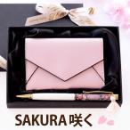 . работа праздник . женщина подарок цветок подарок Sakura гербарий шариковая ручка & футляр для карточек комплект футляр для визитных карточек устройство на работу праздник .20 плата 30 плата 40 плата 