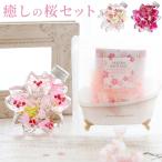 o цветок 50 плата 60 плата Sakura nokatachi. Sakura средство для ванн комплект гербарий модный подарок подарок женщина брак праздник . память день день рождения . календарь праздник . обе родители ..