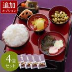  дополнение опция . сервировочный поднос ...... сервировочный поднос ... сервировочный поднос прекрасный тест .... сервировочный поднос клетка . сервировочный поднос ... сервировочный поднос 4 шт. комплект . передний для ежедневное блюдо домашний алтарь .... поминальная служба 49 день первый 7 день закон необходимо 