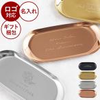  открытие праздник . цветок кроме подарок название inserting имя ввод подарок цвет нержавеющая сталь cache tray открытие праздник . anniversary commemoration красота . ногти салон Cafe модный 