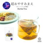  травяной чай дешево . чайный пакетик ba Leilian пробный non Cafe in сон ромашка чай супер .. древесный уголь ..8 чайный пакетик не ... чай трава красота дом 