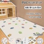  домашнее животное простыня .... коврик собака кошка ... домашнее животное коврик туалет внизу кровать коврик водонепроницаемый скорость . дезодорация предотвращение скольжения 