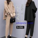 卒業式 服 母 セットアップ レディース 2点セット パンツスーツ フォーマル ゆったり 体型カバー 二次会 セレモニー 大きいサイズ 着痩せ 通勤 30代40代50代
