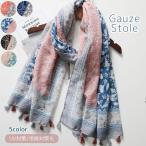 ガーゼストールガーゼマフラーレディ...