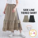 大きいサイズ レディース スカート サイドライン ナイロン ワッシャー ロングスカート ボトムス LL 3L 4L 夏 夏物 夏服 夏用