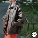 ショッピング体型カバー 大きいサイズ レディース アウター ゆるサイズで着る 合皮 中綿入り ブルゾン レザーライク レザー フェイクレザー ヴィンテージレザー ジャケット