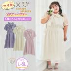 大きいサイズ レディース ワンピース アンバサダー おとさん コラボ 2WAY シフォン素材 ボウタイ リボン ワンピース オリジナル ワンピ LL 3L 4L