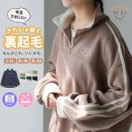  большой размер reti- стрейнер тренировочный обратная сторона ворсистый - pi.. линия используя половина ZIP тренировочный шерсть шар став трудно LL 3L 4L 5L 6L длинный рукав зима зима одежда A