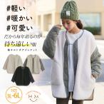 大きいサイズ レディース アウター 袖キルト ボアジャケット ブルゾン 3L 4L 5L 6L 秋 秋物 秋服 冬 冬物 冬服 A