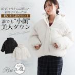 大きいサイズレディースアウターRi...