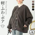 ショッピング大きい 大きいサイズ レディース ボアジャケット ボアブルゾン アウター 軽くて気軽な カルアウター 無地 レオパード LL 3L 4L 5L 6L 暖かい 冬 冬物 冬服 A