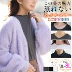 大きいサイズ レディース インナー この冬の最適温度を着る。選べるネック4タイプ 1枚でも暖かい適温インナートップス Uネック・Vネック・プチハイ・タートル A