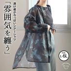 大きいサイズ レディース シャツ ボタニカルプリント シアー シャツ ブラウス トップス LL 3L 4L 5L 6L 秋 秋物 秋服 冬 冬物 冬服