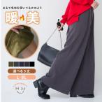 大きいサイズ レディース パンツ もわもわシャギーで下半身の冷え防止 選べる3丈 裏起毛 裏シャギー ワイドパンツ ボトムス ワイドパンツ LL 3L 4L 5L A