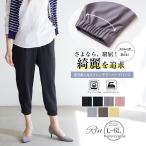  большой размер женский брюки Rin аккуратный .. . приятный .. красивый под ногами прекрасный человек . стрейч брюки-джоггеры оригинал низ LL 3L 4L 5L 6L весна A