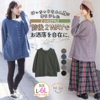 大きいサイズ レディース カーディガン ぽっちゃりさんの為に作った キルトシリーズ 2WAY(前後) ドット釦カーディガン オリジナル トップス カーデ 羽織り A