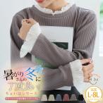 大きいサイズ レディース トップス ちょい温シリーズ プリーツ フリル切替え リブ トップス オリジナル トップス プルオーバー LL 3L 4L 5L 6L A