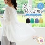 大きいサイズ レディース カーディガン 薄くて涼しい 夏の見返り美人 バック プリーツ カーデ_ カーデガン 羽織り LL 3L 4L 5L 6L 夏 夏物 夏服 A